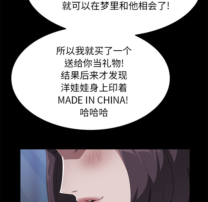 [韩国漫画] 卖身契约 爱情,熟女人妻,巨乳大奶#[134P]-104