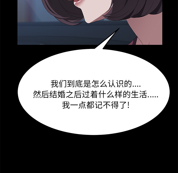 [韩国漫画] 卖身契约 爱情,熟女人妻,巨乳大奶#[134P]-105