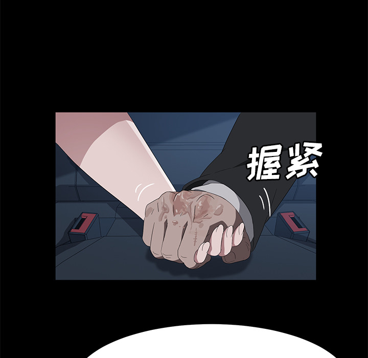 [韩国漫画] 卖身契约 爱情,熟女人妻,巨乳大奶#[134P]-106