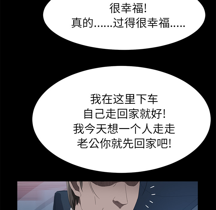 [韩国漫画] 卖身契约 爱情,熟女人妻,巨乳大奶#[134P]-107