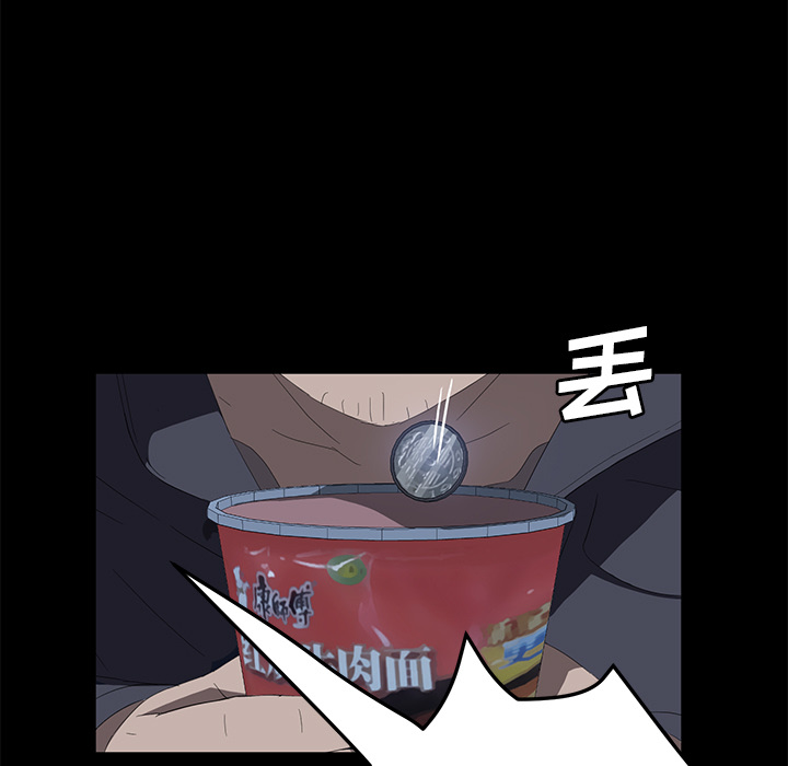 [韩国漫画] 卖身契约 爱情,熟女人妻,巨乳大奶#[134P]-109