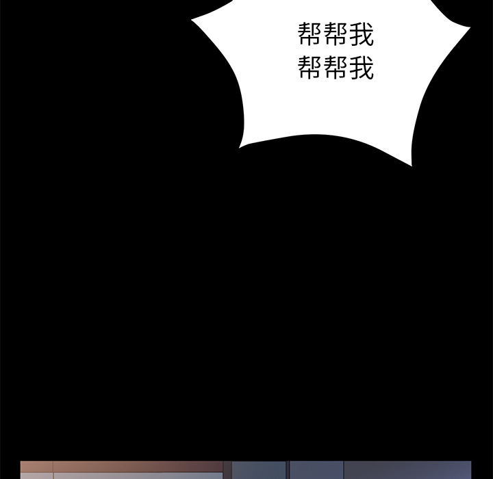 [韩国漫画] 卖身契约 爱情,熟女人妻,巨乳大奶#[134P]-110