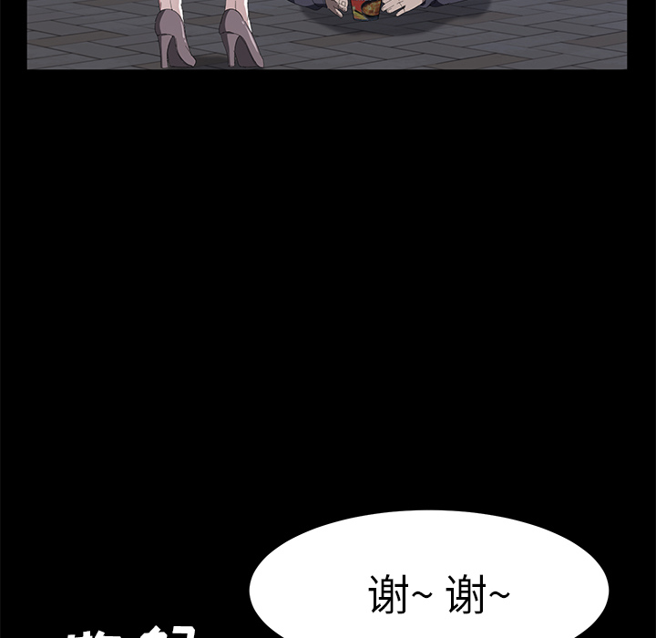 [韩国漫画] 卖身契约 爱情,熟女人妻,巨乳大奶#[134P]-112