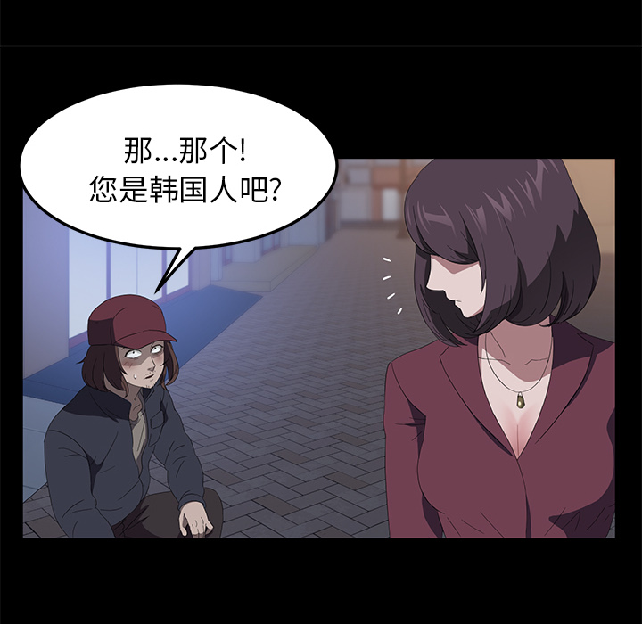 [韩国漫画] 卖身契约 爱情,熟女人妻,巨乳大奶#[134P]-116