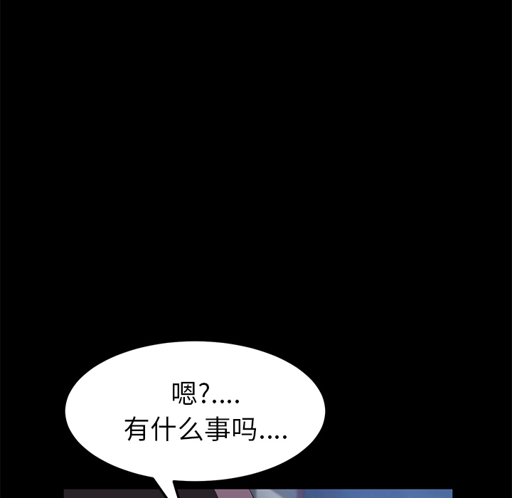 [韩国漫画] 卖身契约 爱情,熟女人妻,巨乳大奶#[134P]-117