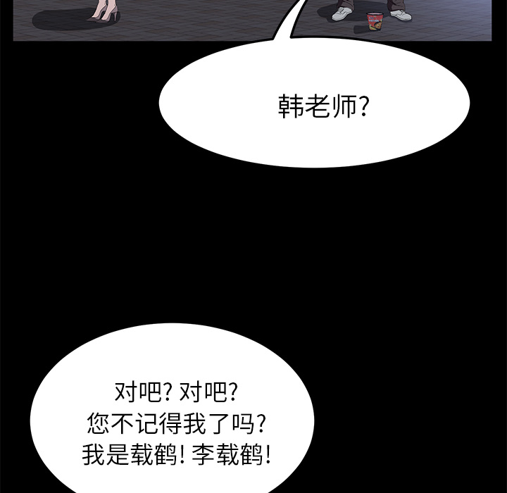 [韩国漫画] 卖身契约 爱情,熟女人妻,巨乳大奶#[134P]-120