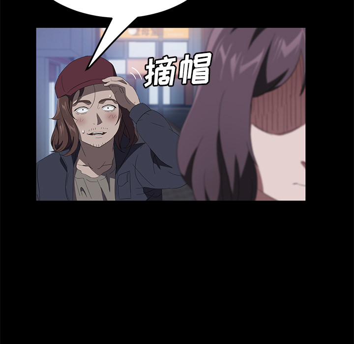 [韩国漫画] 卖身契约 爱情,熟女人妻,巨乳大奶#[134P]-121