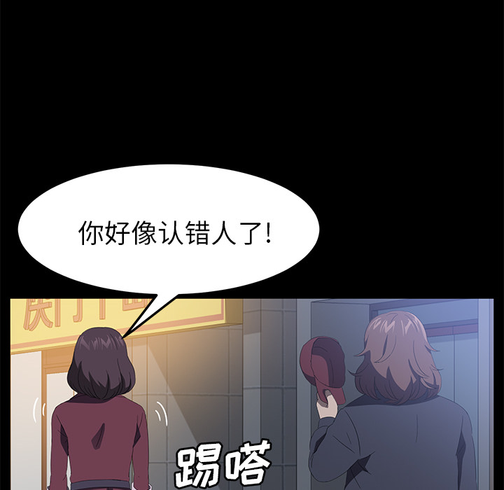 [韩国漫画] 卖身契约 爱情,熟女人妻,巨乳大奶#[134P]-122