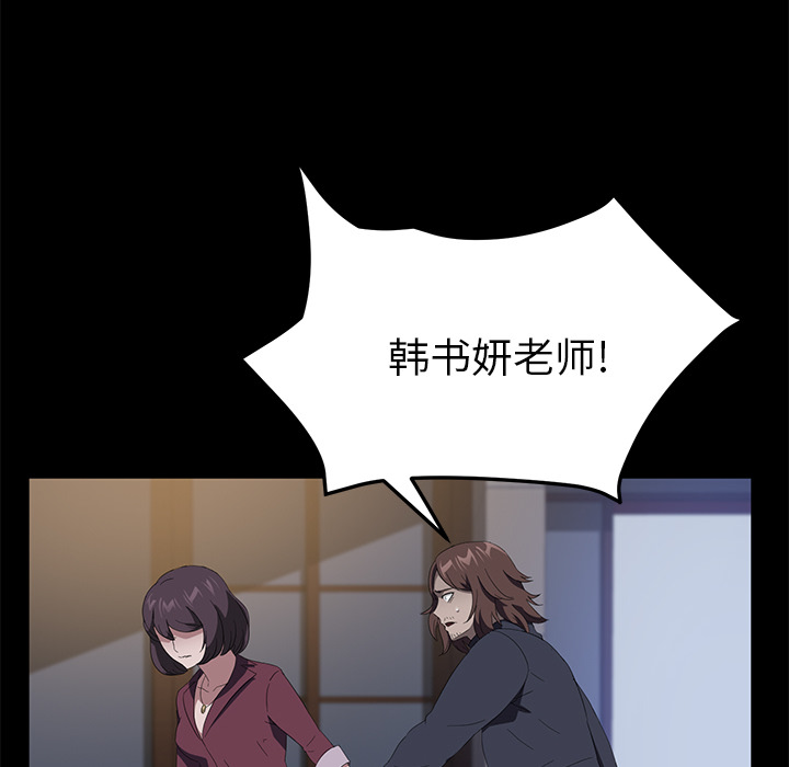 [韩国漫画] 卖身契约 爱情,熟女人妻,巨乳大奶#[134P]-125