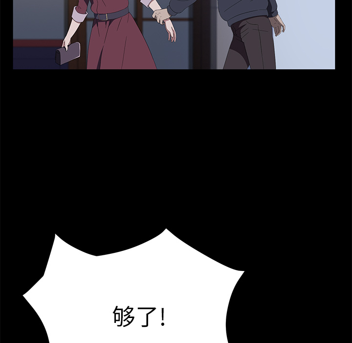 [韩国漫画] 卖身契约 爱情,熟女人妻,巨乳大奶#[134P]-126
