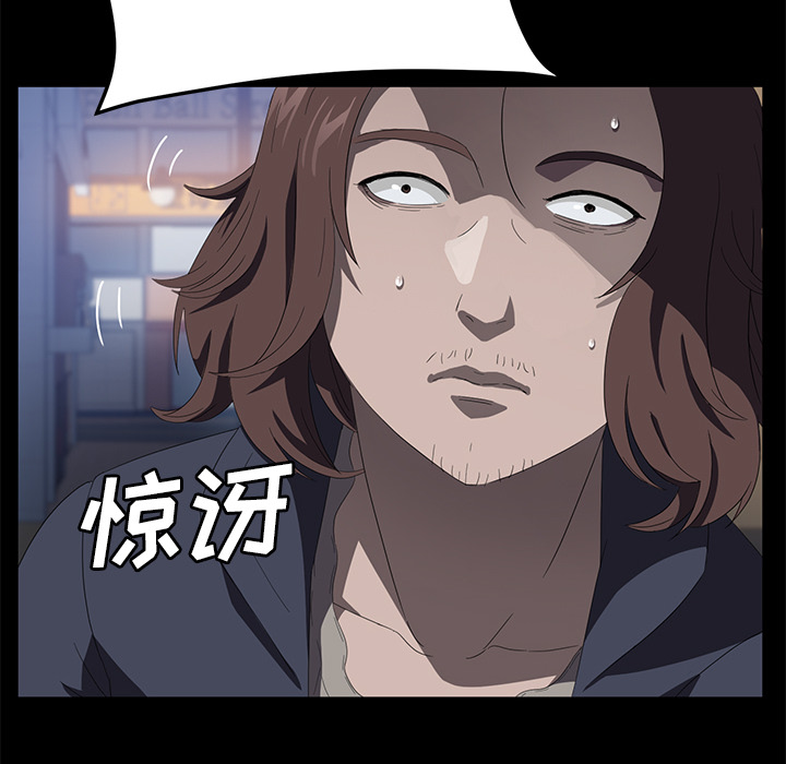 [韩国漫画] 卖身契约 爱情,熟女人妻,巨乳大奶#[134P]-127