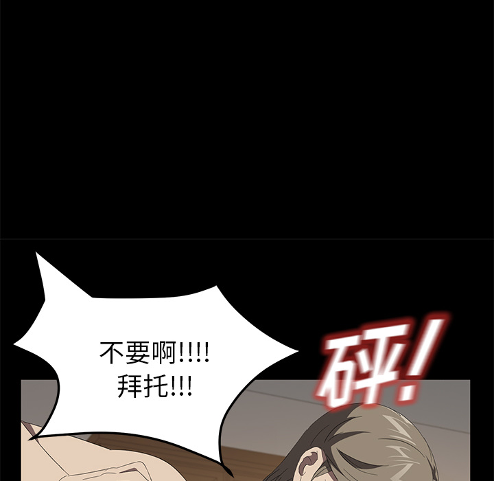 [韩国漫画] 卖身契约 爱情,熟女人妻,巨乳大奶#[134P]-14
