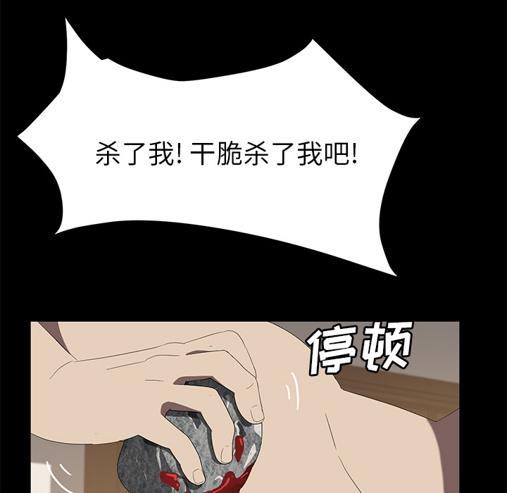 [韩国漫画] 卖身契约 爱情,熟女人妻,巨乳大奶#[134P]-16