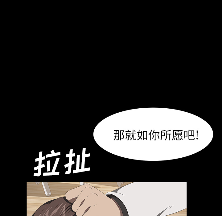 [韩国漫画] 卖身契约 爱情,熟女人妻,巨乳大奶#[134P]-19