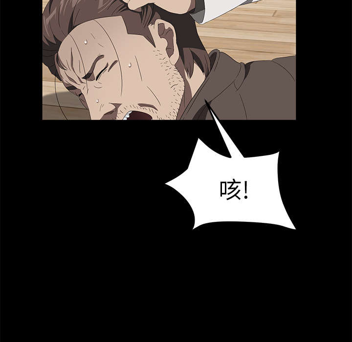 [韩国漫画] 卖身契约 爱情,熟女人妻,巨乳大奶#[134P]-20