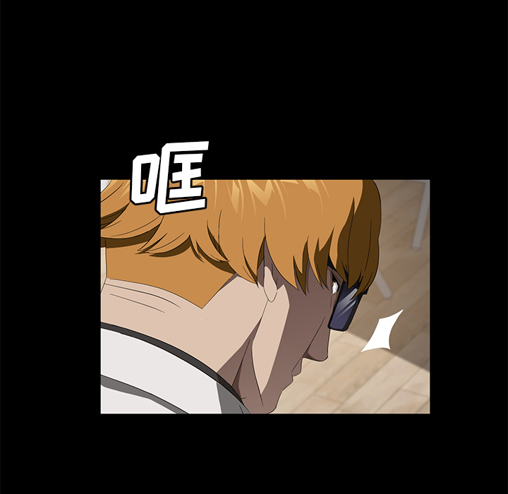 [韩国漫画] 卖身契约 爱情,熟女人妻,巨乳大奶#[134P]-23