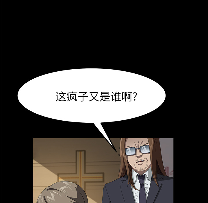 [韩国漫画] 卖身契约 爱情,熟女人妻,巨乳大奶#[134P]-26