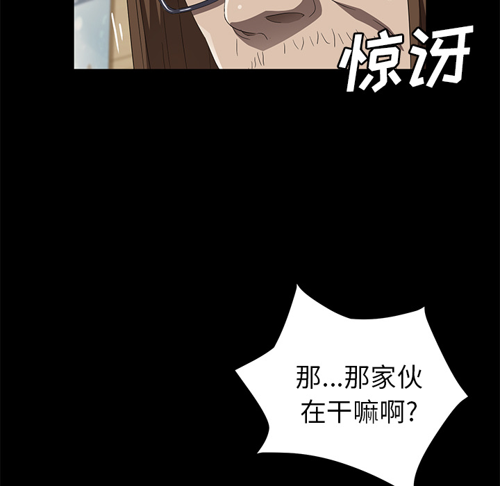 [韩国漫画] 卖身契约 爱情,熟女人妻,巨乳大奶#[134P]-32