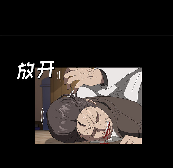 [韩国漫画] 卖身契约 爱情,熟女人妻,巨乳大奶#[134P]-35