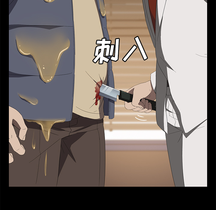 [韩国漫画] 卖身契约 爱情,熟女人妻,巨乳大奶#[134P]-39