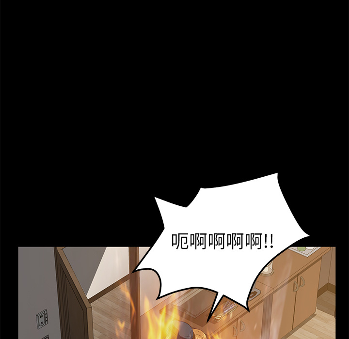 [韩国漫画] 卖身契约 爱情,熟女人妻,巨乳大奶#[134P]-46