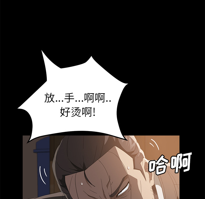 [韩国漫画] 卖身契约 爱情,熟女人妻,巨乳大奶#[134P]-48