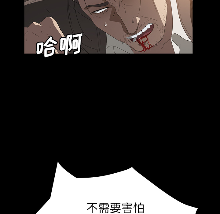 [韩国漫画] 卖身契约 爱情,熟女人妻,巨乳大奶#[134P]-49