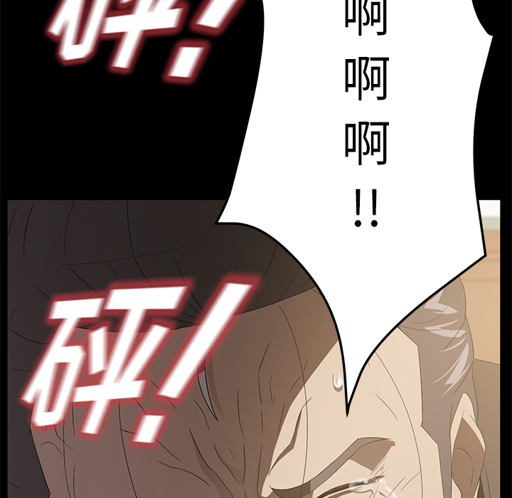 [韩国漫画] 卖身契约 爱情,熟女人妻,巨乳大奶#[134P]-5