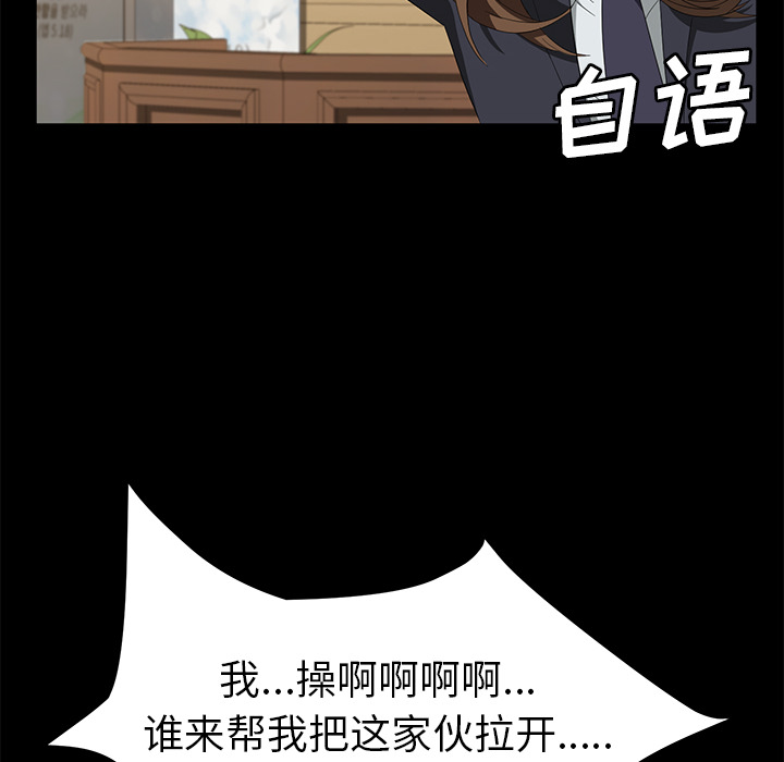 [韩国漫画] 卖身契约 爱情,熟女人妻,巨乳大奶#[134P]-51