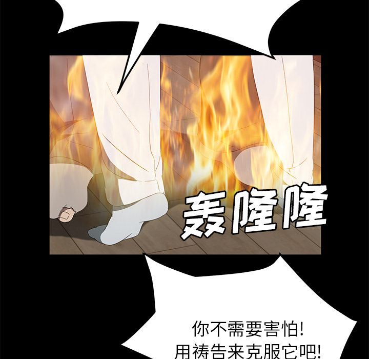 [韩国漫画] 卖身契约 爱情,熟女人妻,巨乳大奶#[134P]-52