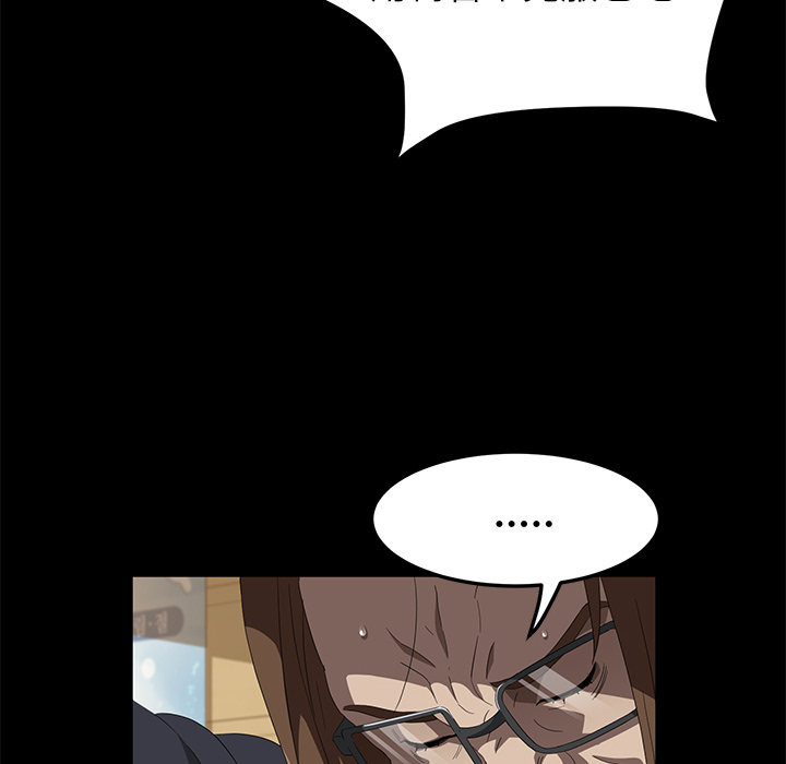 [韩国漫画] 卖身契约 爱情,熟女人妻,巨乳大奶#[134P]-53