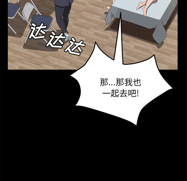 [韩国漫画] 卖身契约 爱情,熟女人妻,巨乳大奶#[134P]-56