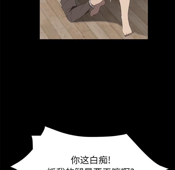 [韩国漫画] 卖身契约 爱情,熟女人妻,巨乳大奶#[134P]-60