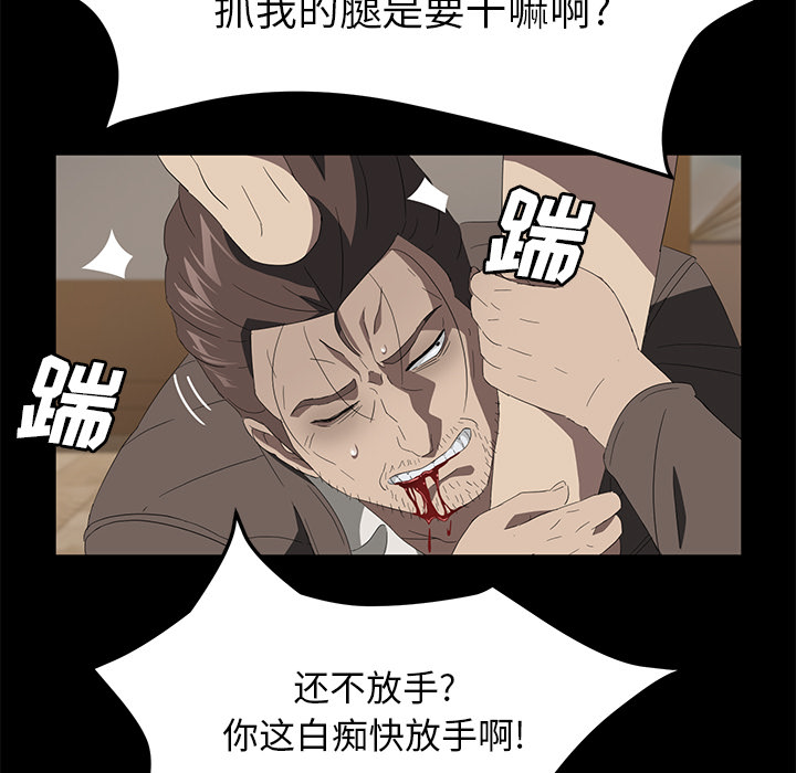 [韩国漫画] 卖身契约 爱情,熟女人妻,巨乳大奶#[134P]-61