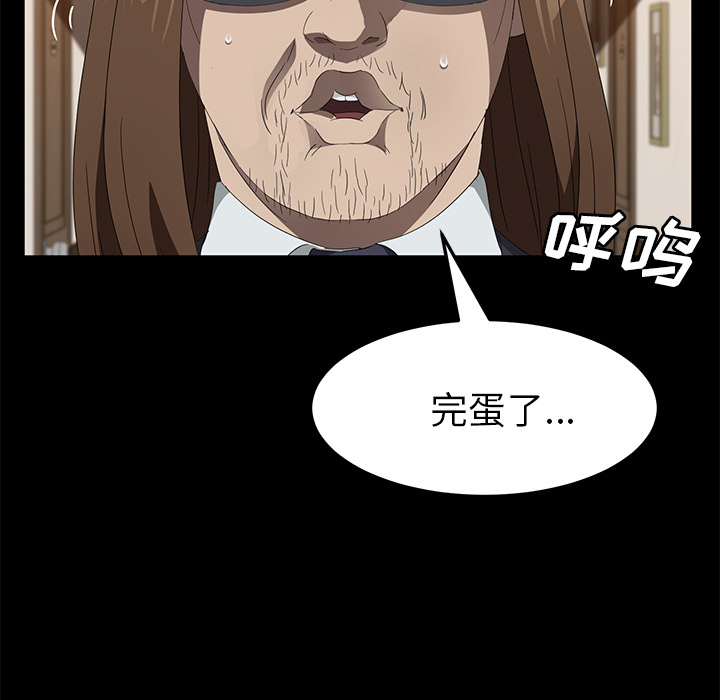[韩国漫画] 卖身契约 爱情,熟女人妻,巨乳大奶#[134P]-63