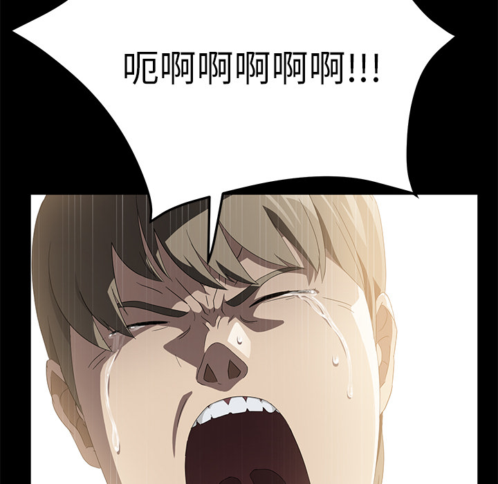 [韩国漫画] 卖身契约 爱情,熟女人妻,巨乳大奶#[134P]-73