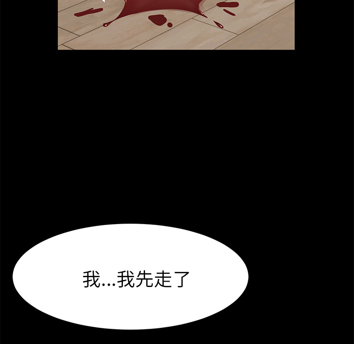 [韩国漫画] 卖身契约 爱情,熟女人妻,巨乳大奶#[134P]-76