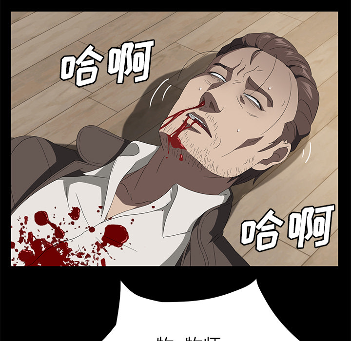 [韩国漫画] 卖身契约 爱情,熟女人妻,巨乳大奶#[134P]-77