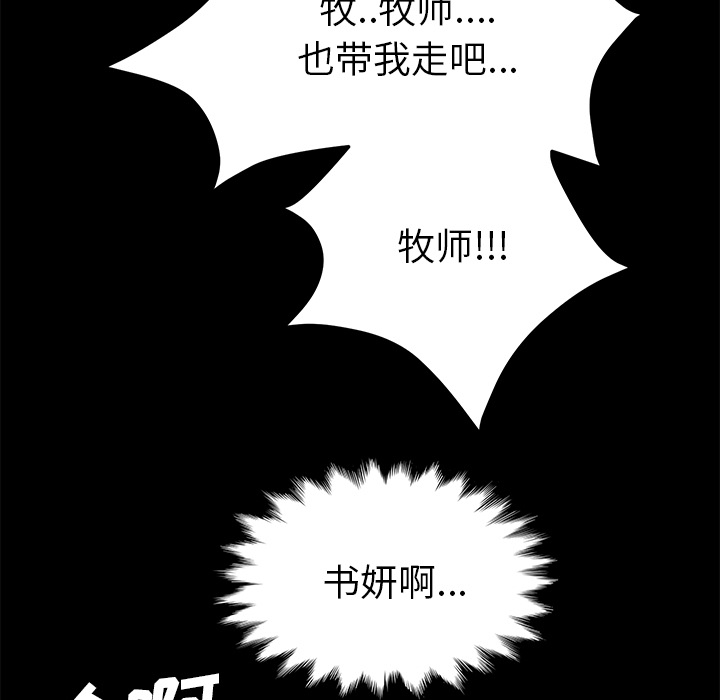 [韩国漫画] 卖身契约 爱情,熟女人妻,巨乳大奶#[134P]-78