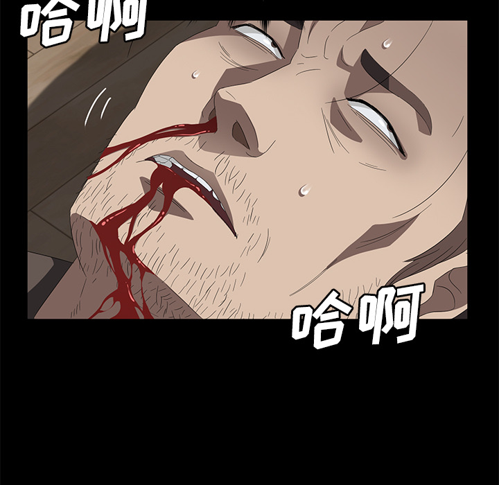 [韩国漫画] 卖身契约 爱情,熟女人妻,巨乳大奶#[134P]-79