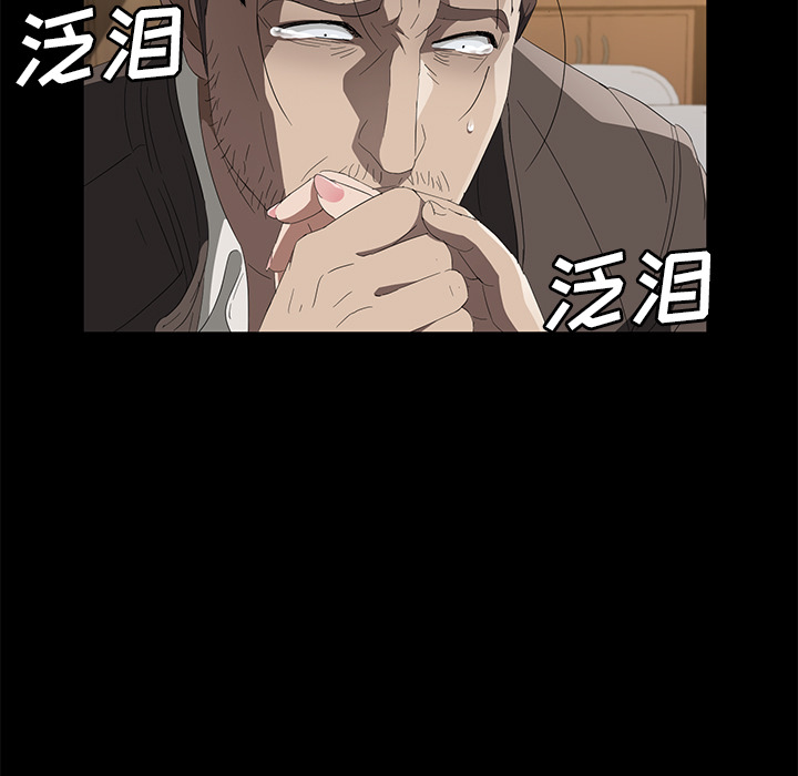 [韩国漫画] 卖身契约 爱情,熟女人妻,巨乳大奶#[134P]-86