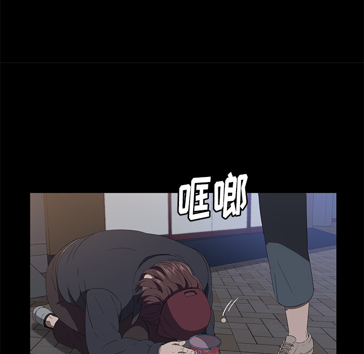 [韩国漫画] 卖身契约 爱情,熟女人妻,巨乳大奶#[134P]-96