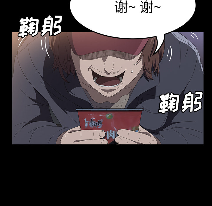 [韩国漫画] 卖身契约 爱情,熟女人妻,巨乳大奶#[134P]-98