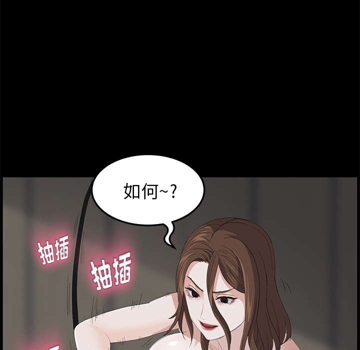 [韩国漫画] 卖身契约 爱情,熟女人妻,巨乳大奶#[148P]-100