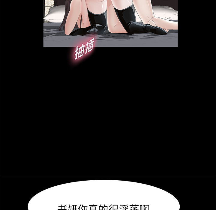[韩国漫画] 卖身契约 爱情,熟女人妻,巨乳大奶#[148P]-106