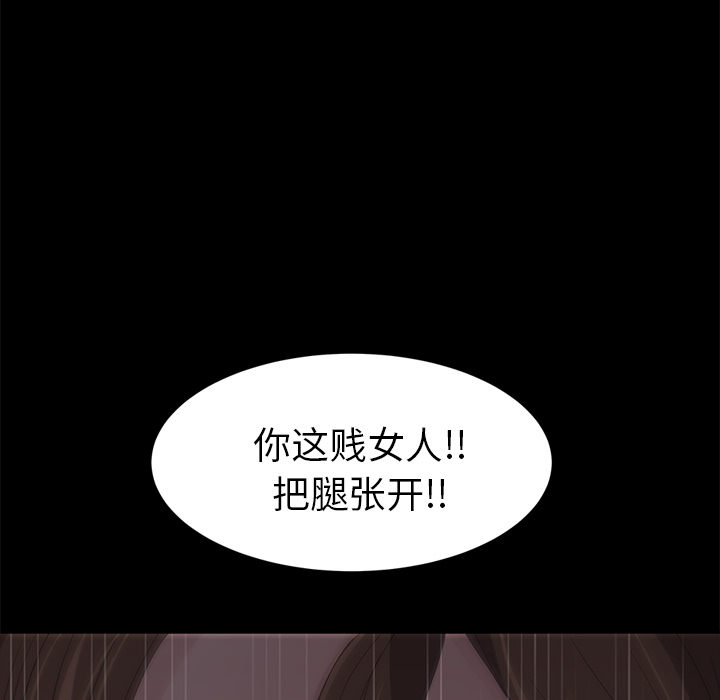 [韩国漫画] 卖身契约 爱情,熟女人妻,巨乳大奶#[148P]-125