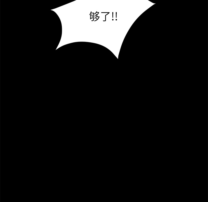 [韩国漫画] 卖身契约 爱情,熟女人妻,巨乳大奶#[148P]-128