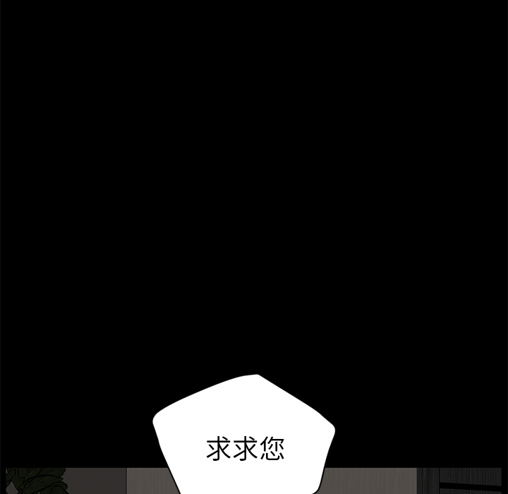 [韩国漫画] 卖身契约 爱情,熟女人妻,巨乳大奶#[148P]-131