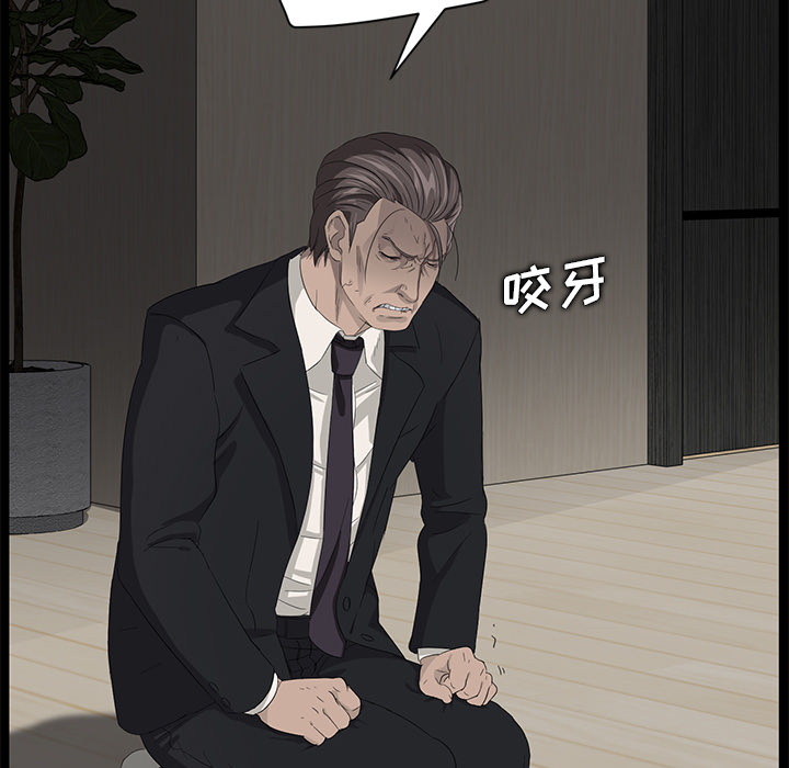 [韩国漫画] 卖身契约 爱情,熟女人妻,巨乳大奶#[148P]-132