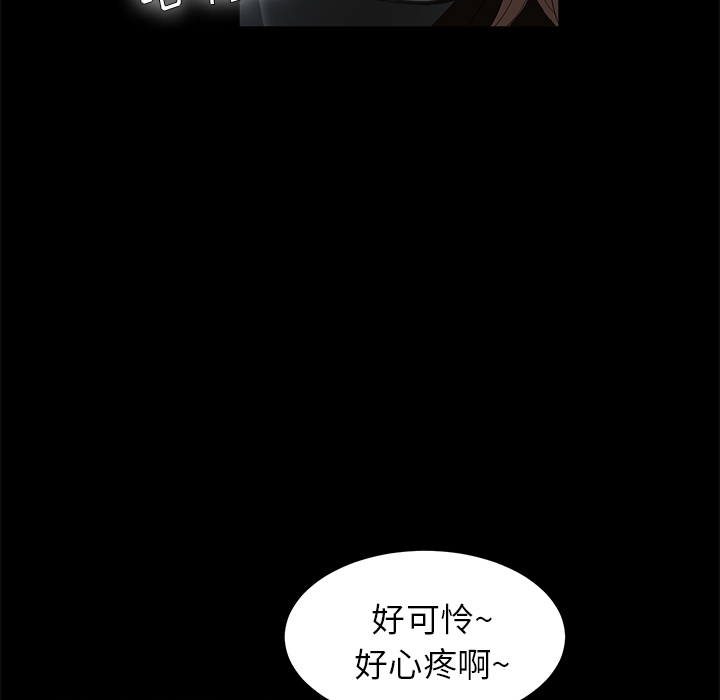 [韩国漫画] 卖身契约 爱情,熟女人妻,巨乳大奶#[148P]-136